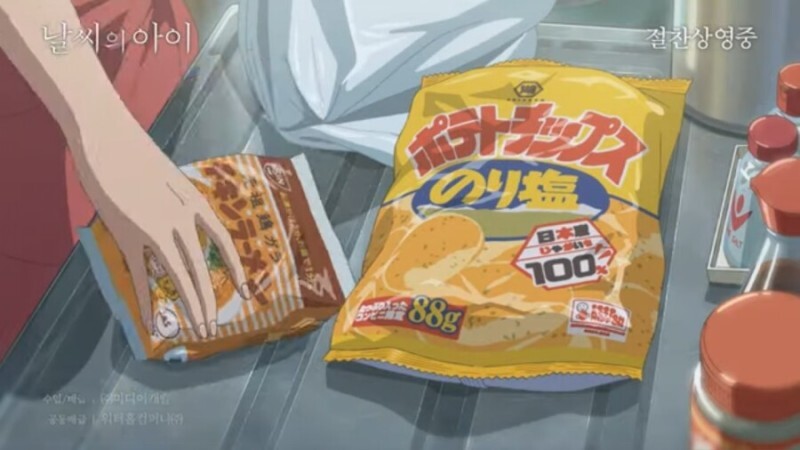 날씨의아이)히나가 궁지에 몰려있는걸 실감 못한 시청자가 많은이유_1.jpg