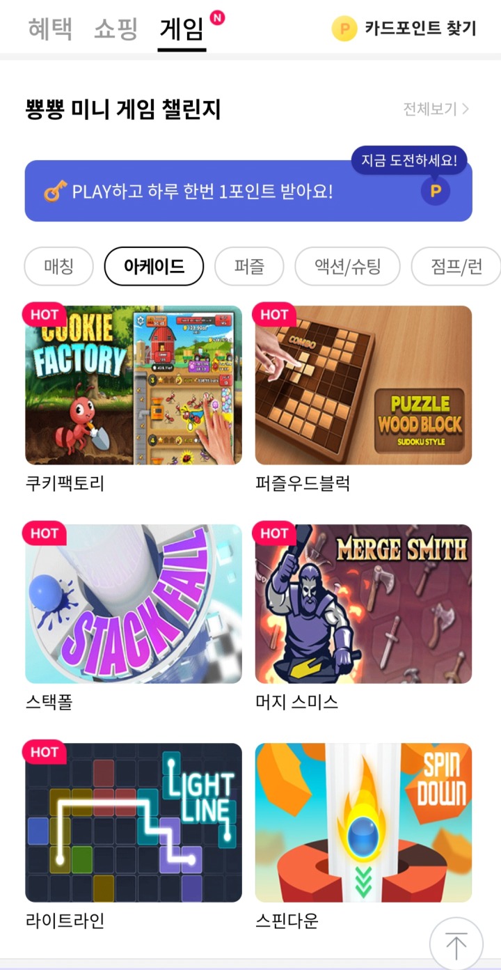 뉴스/겜툰_2.jpg