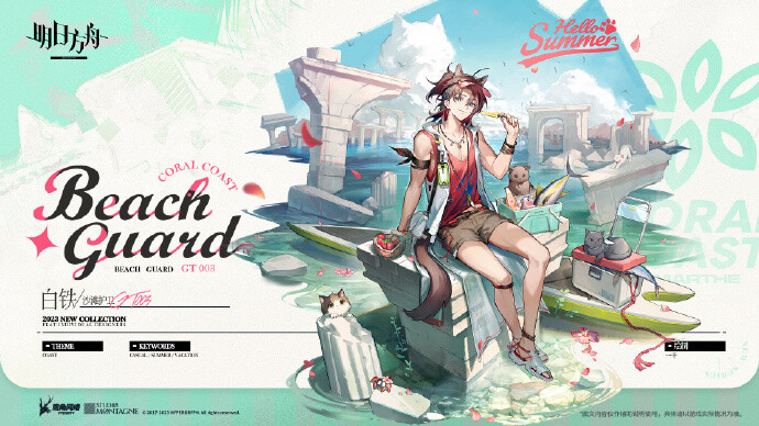 (중섭) 스테인리스 신 스킨 모션 모음(gif)_1.jpg