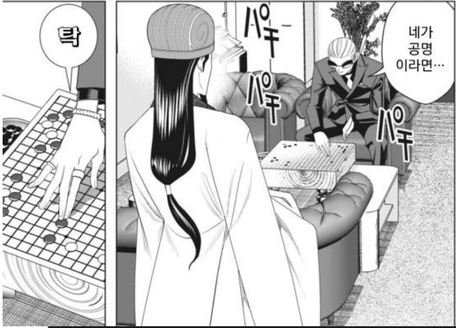 제갈량이 현대에 환생하면 백퍼 들을 소리_1.jpg