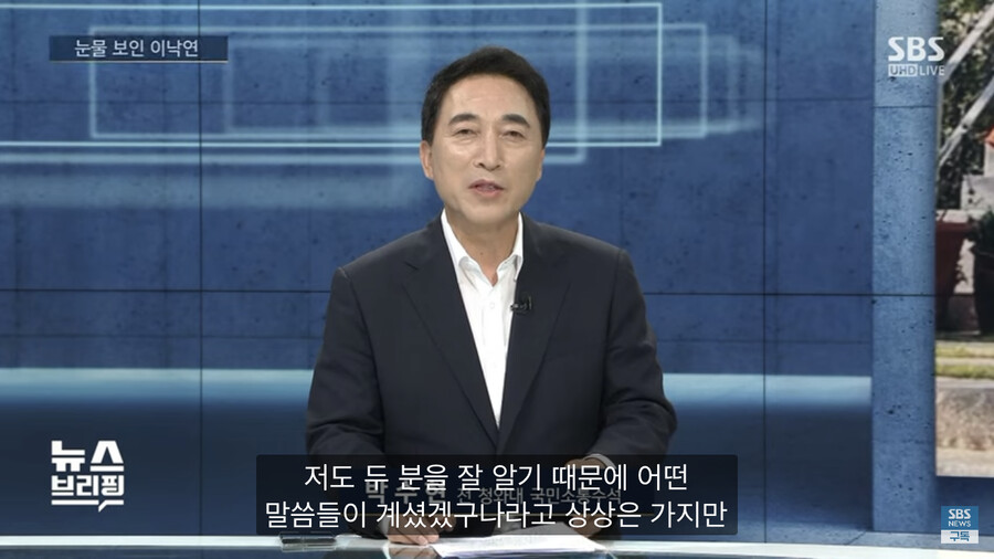 박수현) 저도 문재인 대통령, 이낙연 대표 두 분을 잘 알기 때문에.._1.png