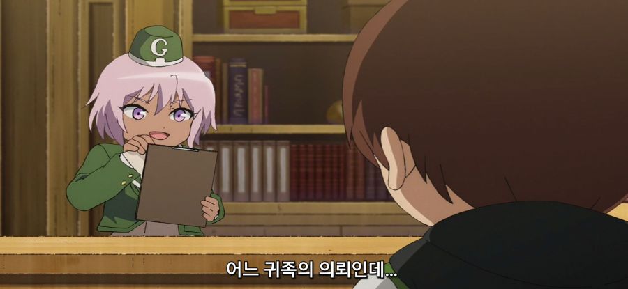 [이세계 원턴킬 누나]위험한 누나_7.jpg