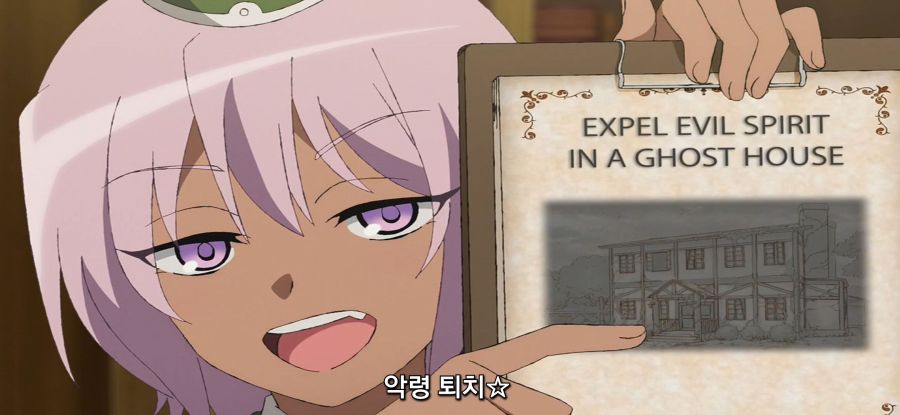 [이세계 원턴킬 누나]위험한 누나_9.jpg