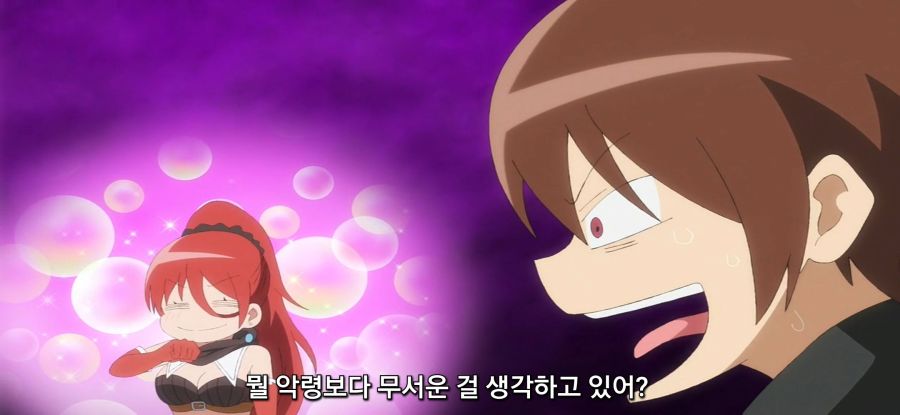 [이세계 원턴킬 누나]위험한 누나_20.jpg