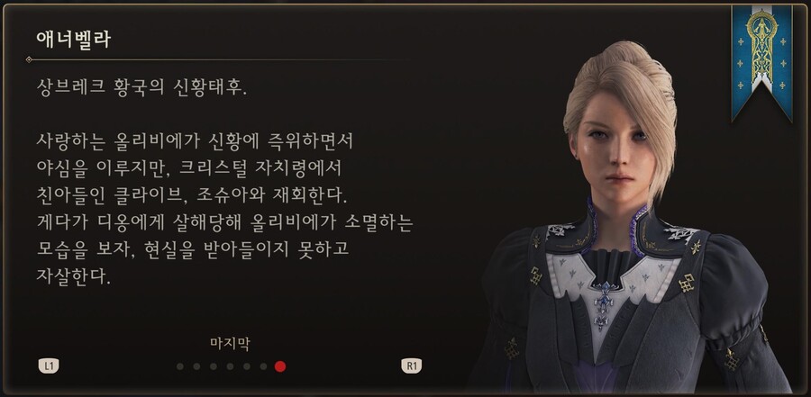 스포) 바리스제아의 여캐들_8.jpg
