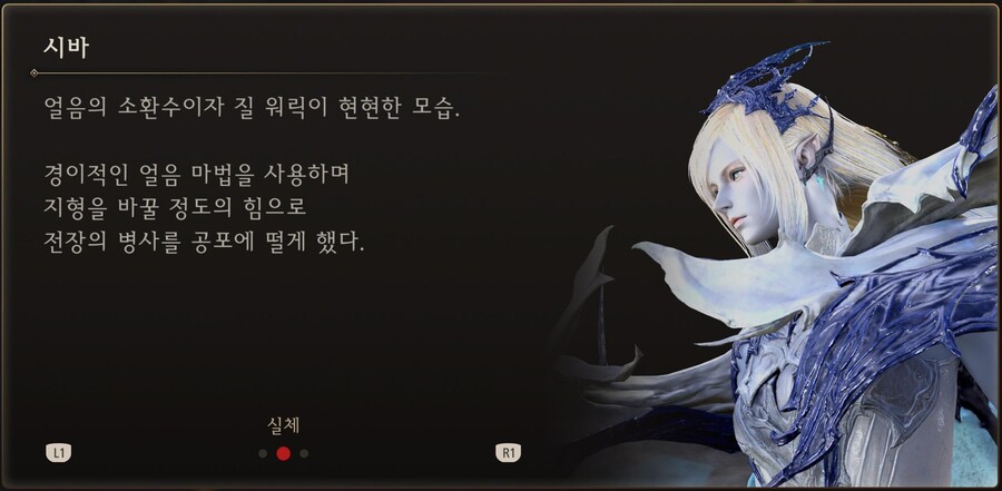 스포) 바리스제아의 여캐들_13.jpg