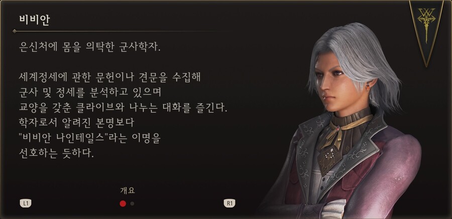 스포) 바리스제아의 여캐들_12.jpg
