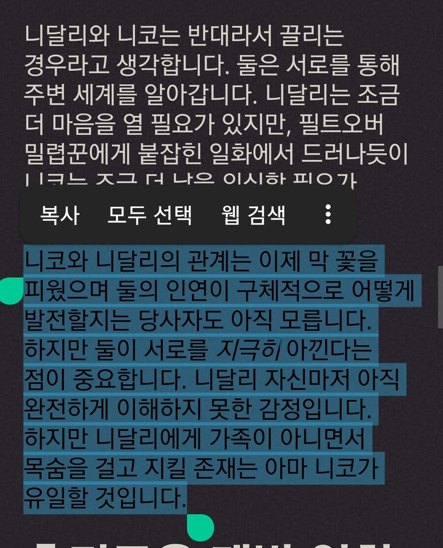 LOL) 부진백합곤곤래_3.jpg
