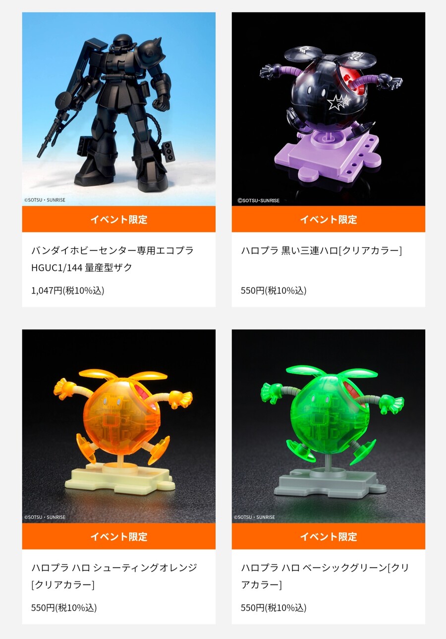 [반다이] 일본 THE GUNDAM BASE POP-UP 오사카에서 개최 결정!_13.jpg