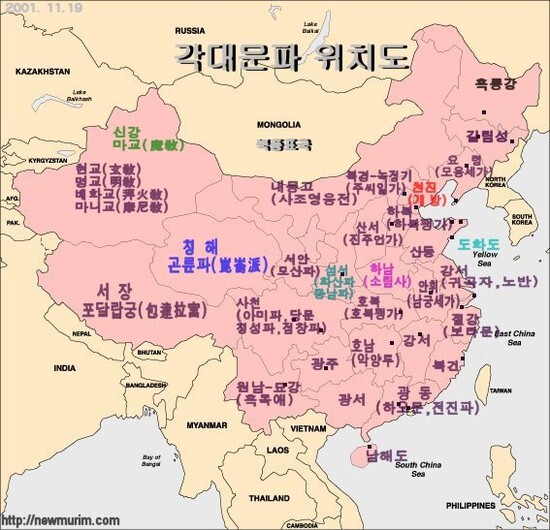 무협에서 마교 특징_1.jpg