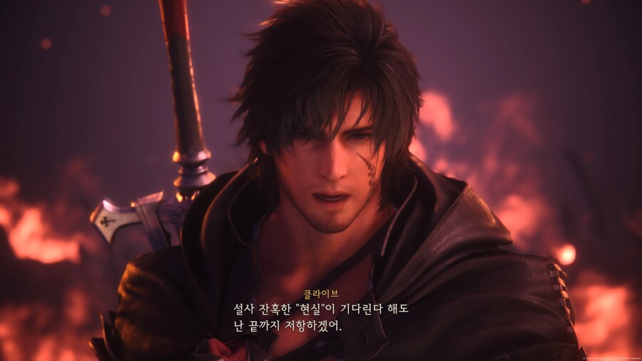 파판16) 오오 패치 하고 준갓겜 됐네_5.jpeg