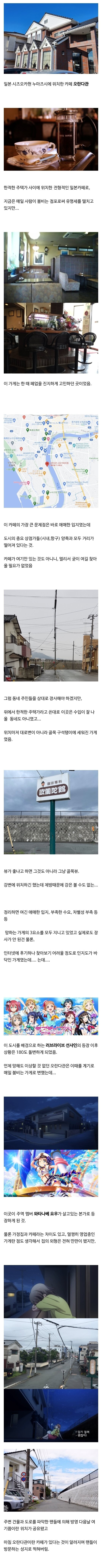 럽라) 폐업을 고민하던 처지에서 줄 서야 먹는 집이 된 일본카페.jpg_1.jpg