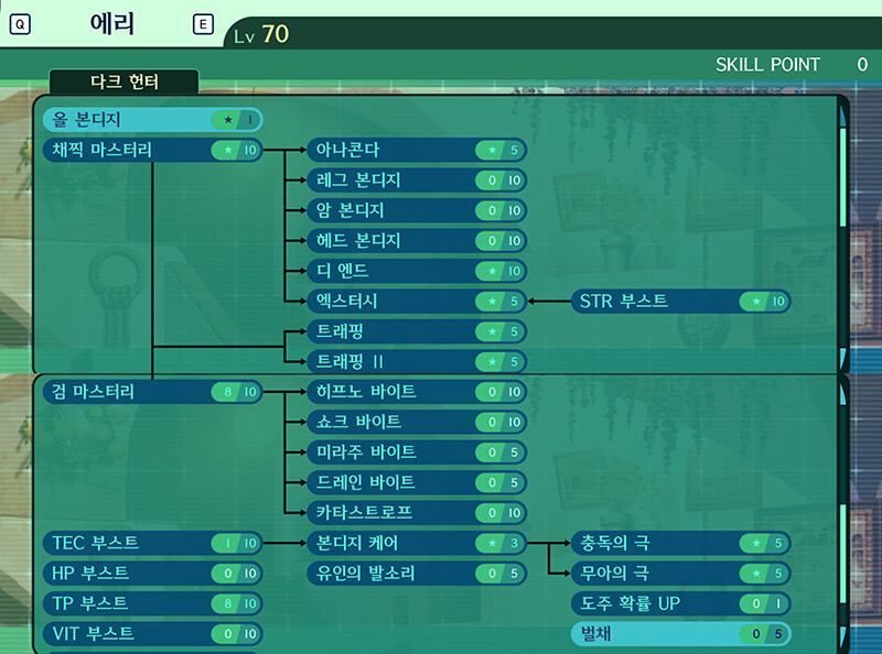 세계수의 미궁 2 패러딘, 다크헌터, 닥터마구스, 커스메이커, 거너 스킬 추_2.png