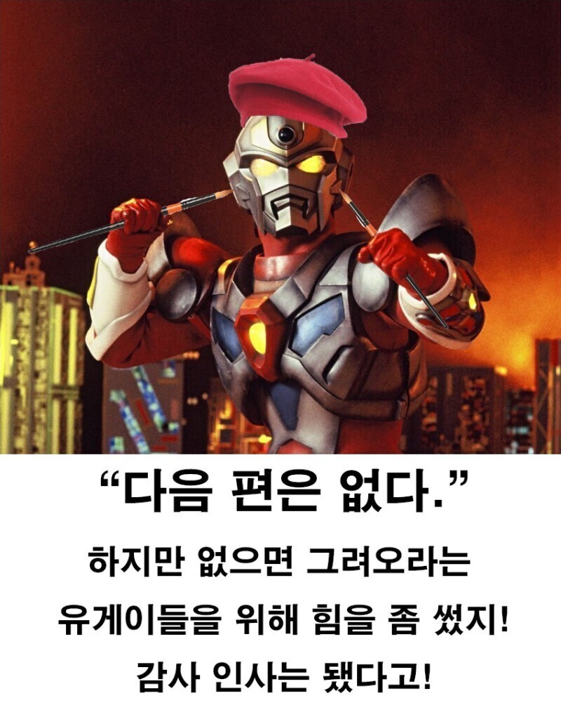 약ㅎ) 신혼 부부 첫날밤 만화.manhwa_7.jpg