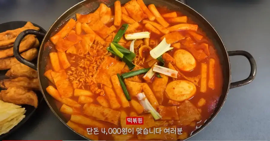4,000원.jpg | 유머 게시판 4,000원.jpg | 유머 게시판 | 루리웹