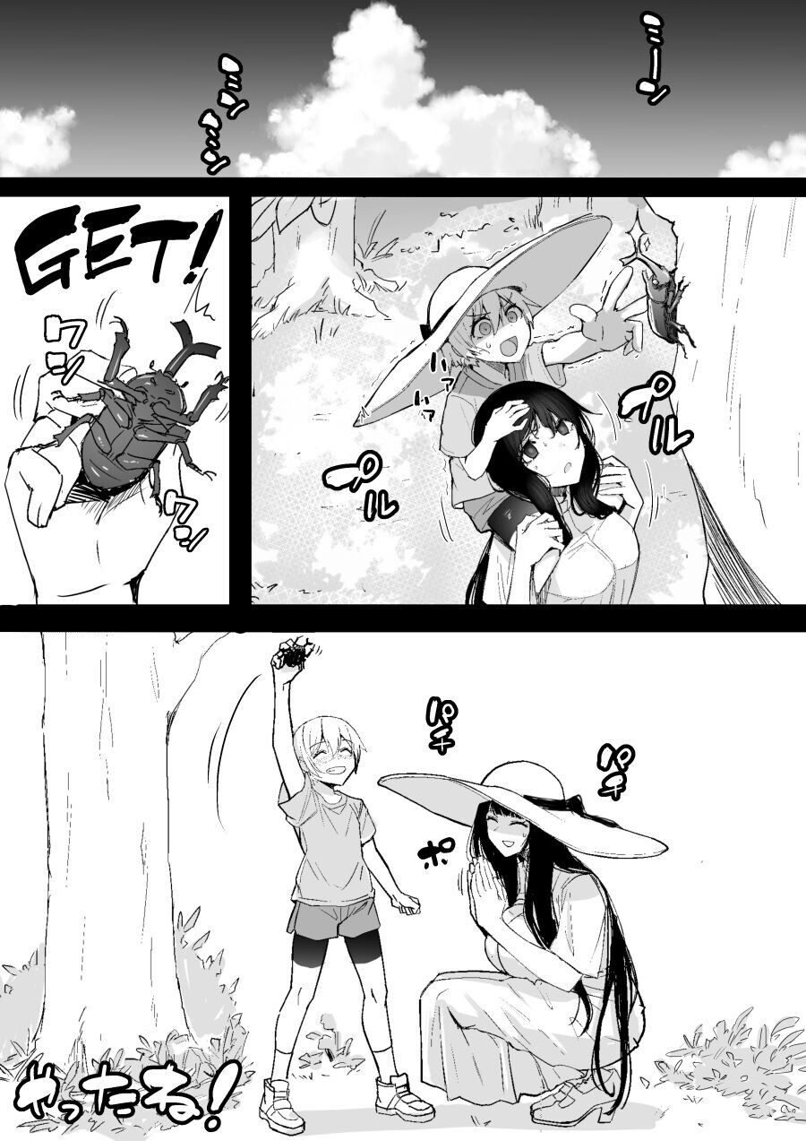 애들이랑 잘놀아주는 동네 키큰 착한 누나._2.jpg