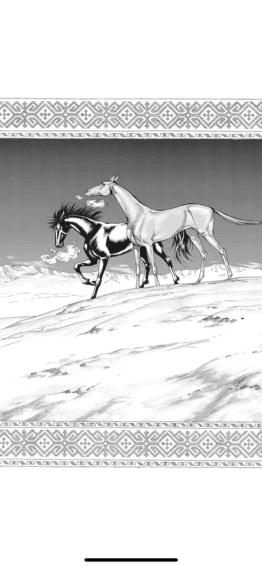 신부이야기) 14권 스포_1.png