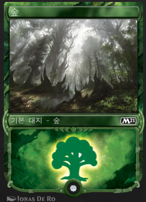 mtg)나즈굴은 최강이다_7.png