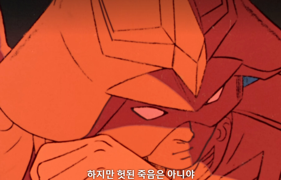 건담/완벽분석)아무로가 라라아 마망때 놀랄수밖에 없는 이유_5.png