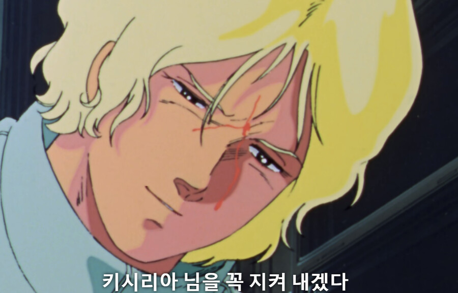 건담/완벽분석)아무로가 라라아 마망때 놀랄수밖에 없는 이유_51.png