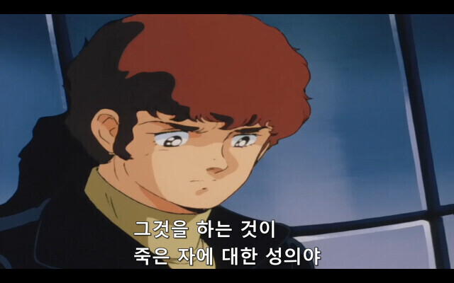 건담/완벽분석)아무로가 라라아 마망때 놀랄수밖에 없는 이유_56.jpg