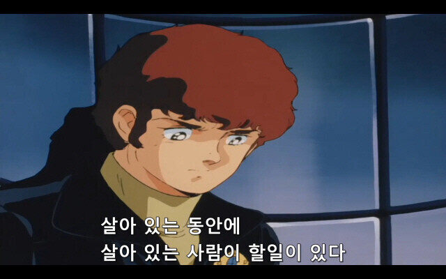 건담/완벽분석)아무로가 라라아 마망때 놀랄수밖에 없는 이유_57.jpg