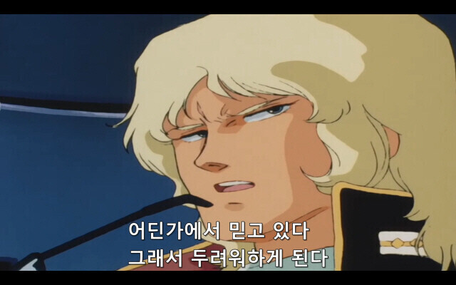 건담/완벽분석)아무로가 라라아 마망때 놀랄수밖에 없는 이유_58.jpg
