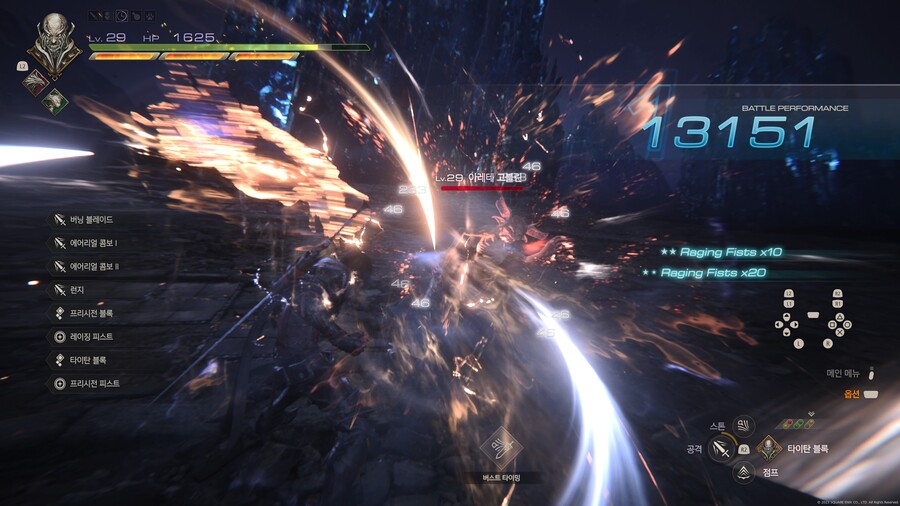 파판16) 하다보면 파엠인게이지가 생각남_5.jpeg