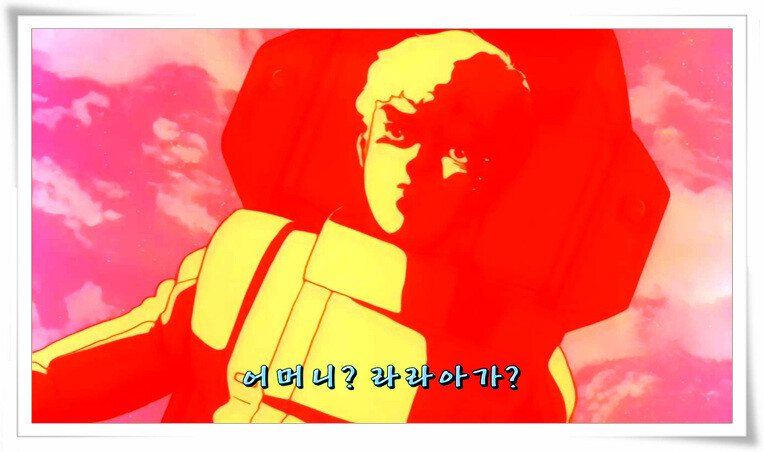 건담/완벽분석)아무로가 라라아 마망때 놀랄수밖에 없는 이유_103.jpg
