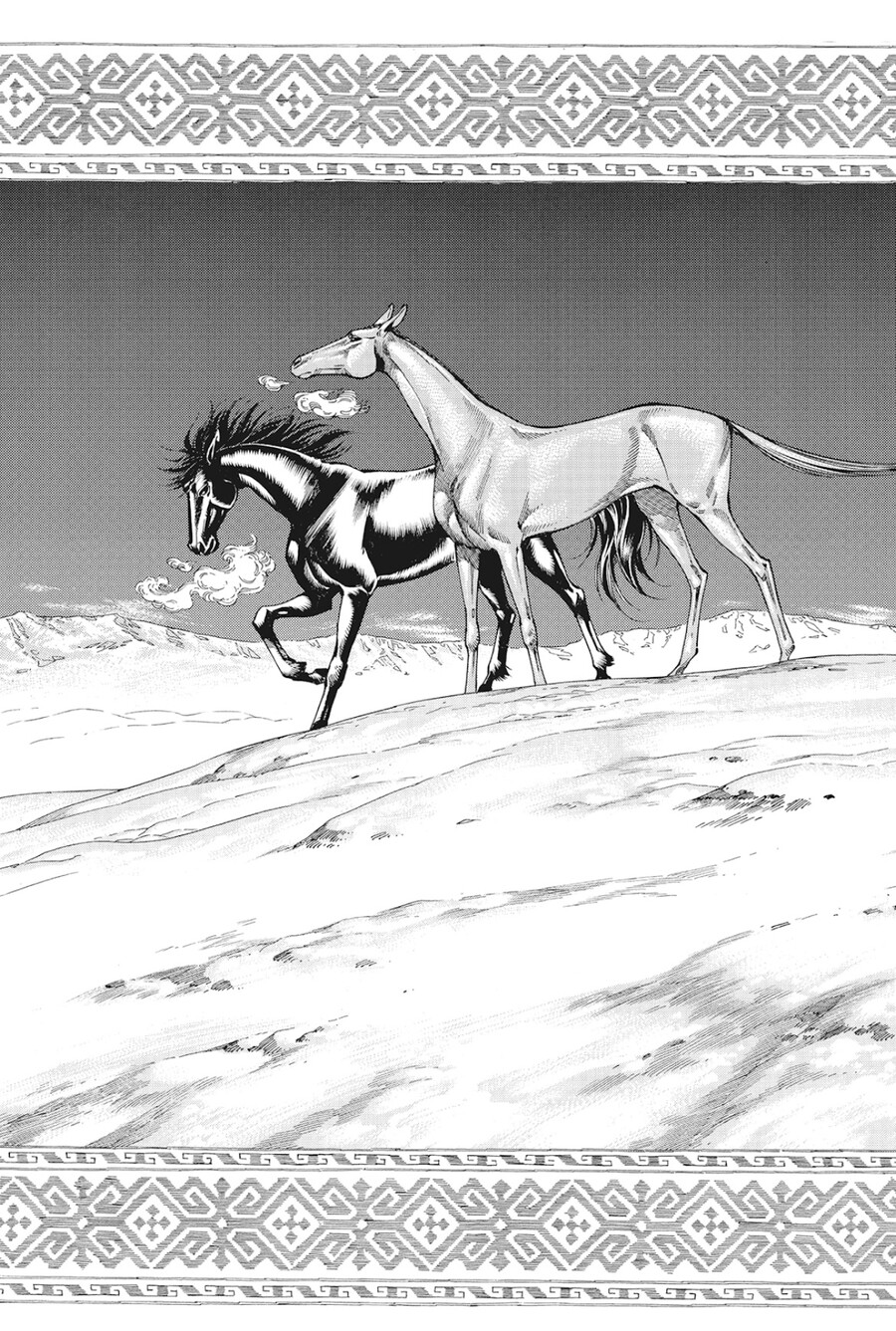 신부이야기) 14권 스포) 우마뾰이에요!!_1.jpeg