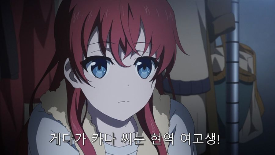 시로바코) 술 마시면서 자신의 처지를 한탄하는 시즈카_5.jpg
