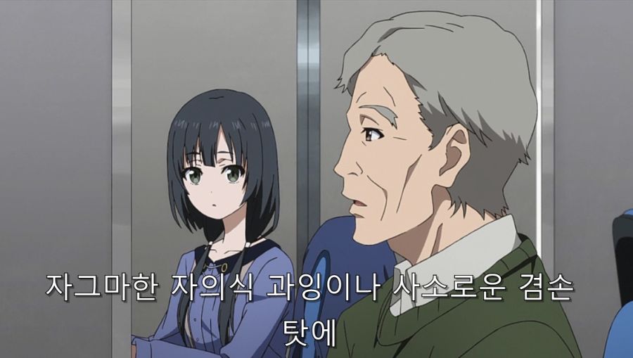 시로바코) 직장 선배들의 조언과 자신감을 붙여주는 장면_7.jpg