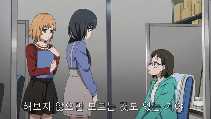 시로바코) 직장 선배들의 조언과 자신감을 붙여주는 장면_17.jpg