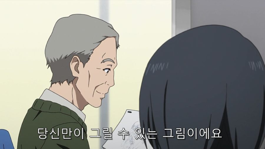 시로바코) 직장 선배들의 조언과 자신감을 붙여주는 장면_34.jpg