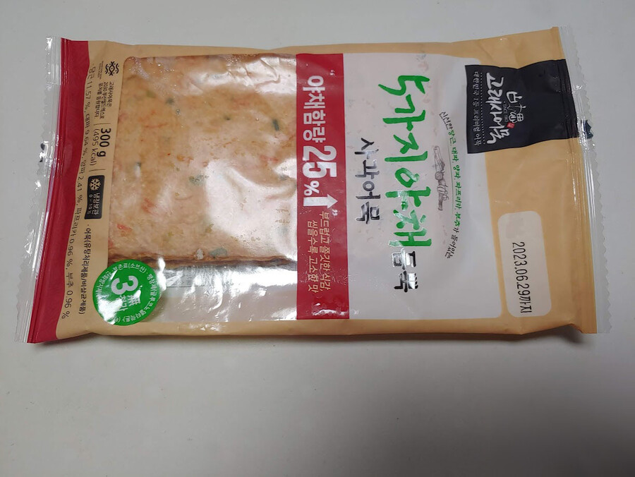 집에서 해먹은 오뎅이랑 우볶이_3.jpg