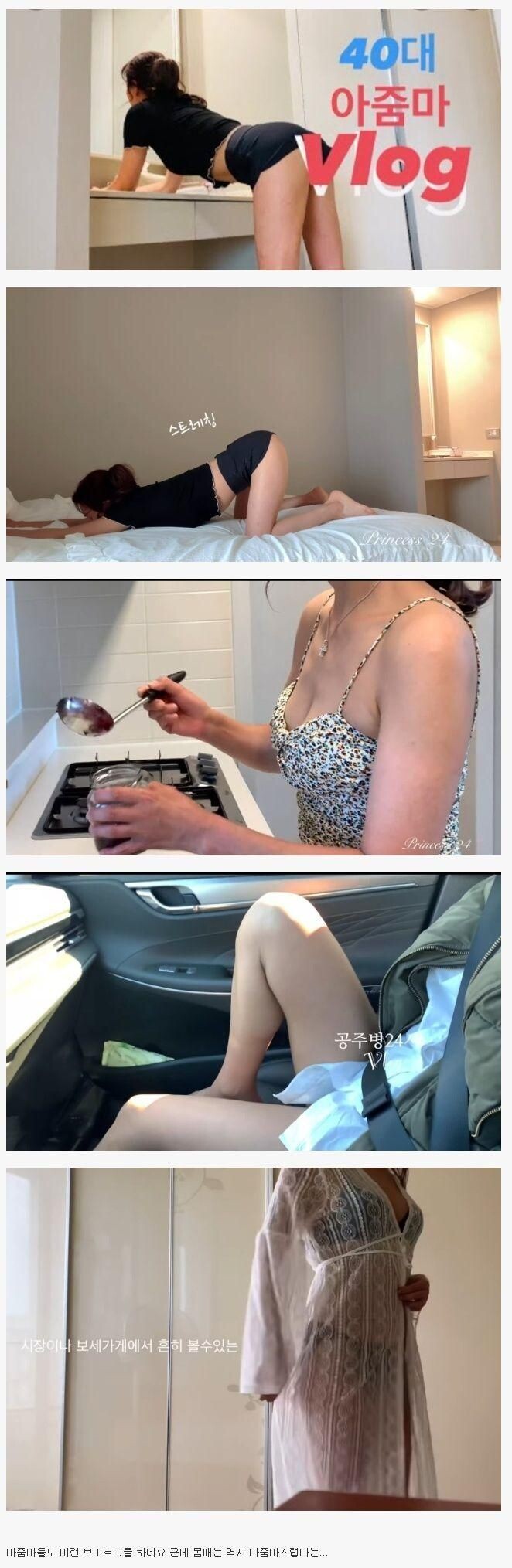 40대 아줌마 브이로그.jpg_1.jpg
