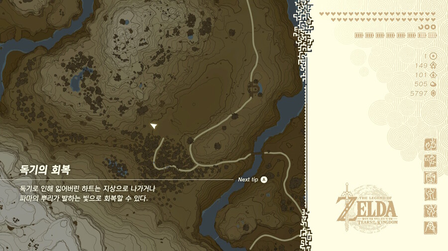 왕눈) 코록 반 모았다_1.jpg