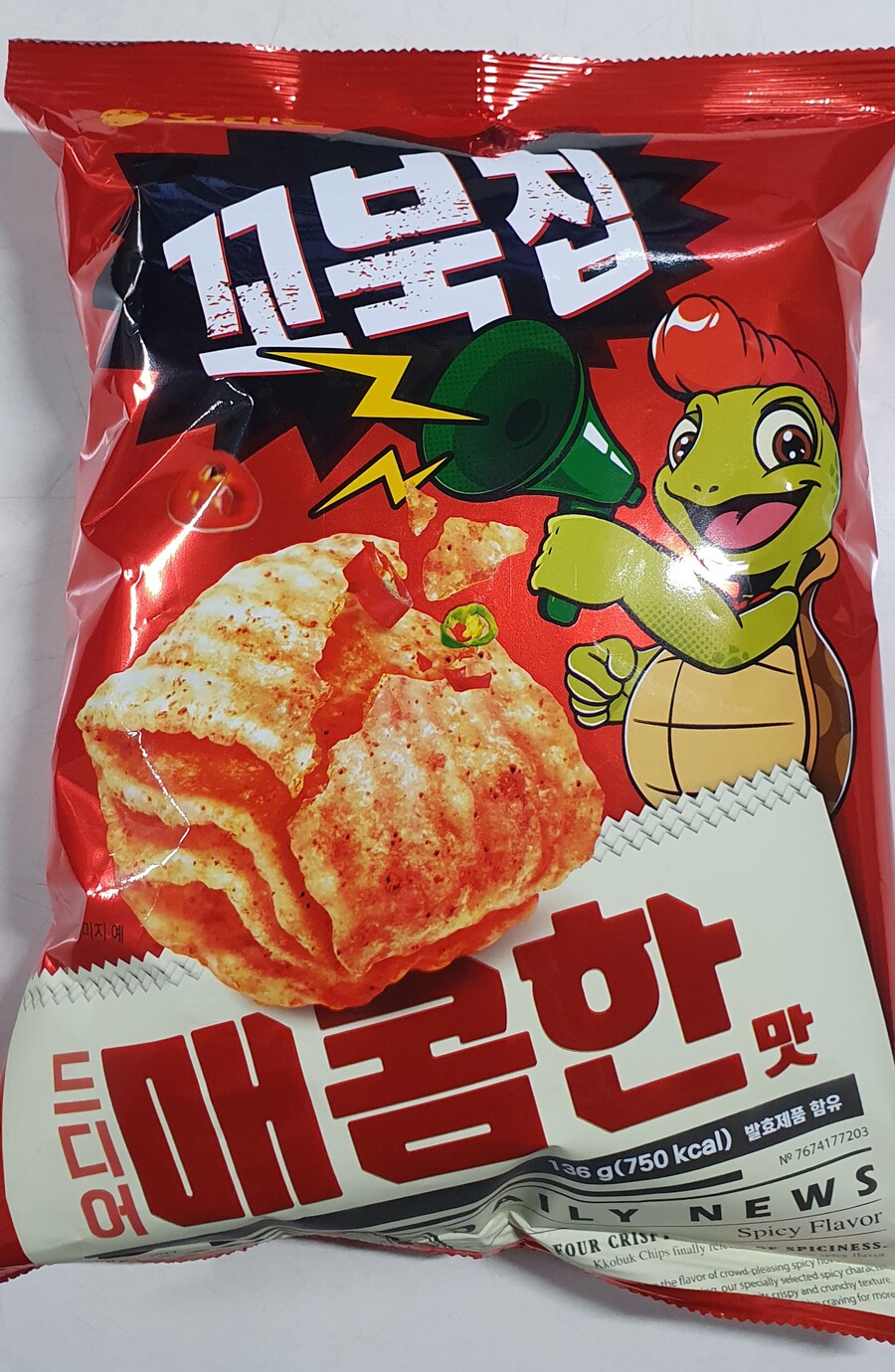 [신제품] 꼬북칩 드디어 매콤한맛_1.jpg