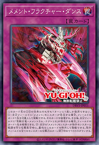 [밸리언트 스매셔즈]메멘토 11장&재록 2장_11.png