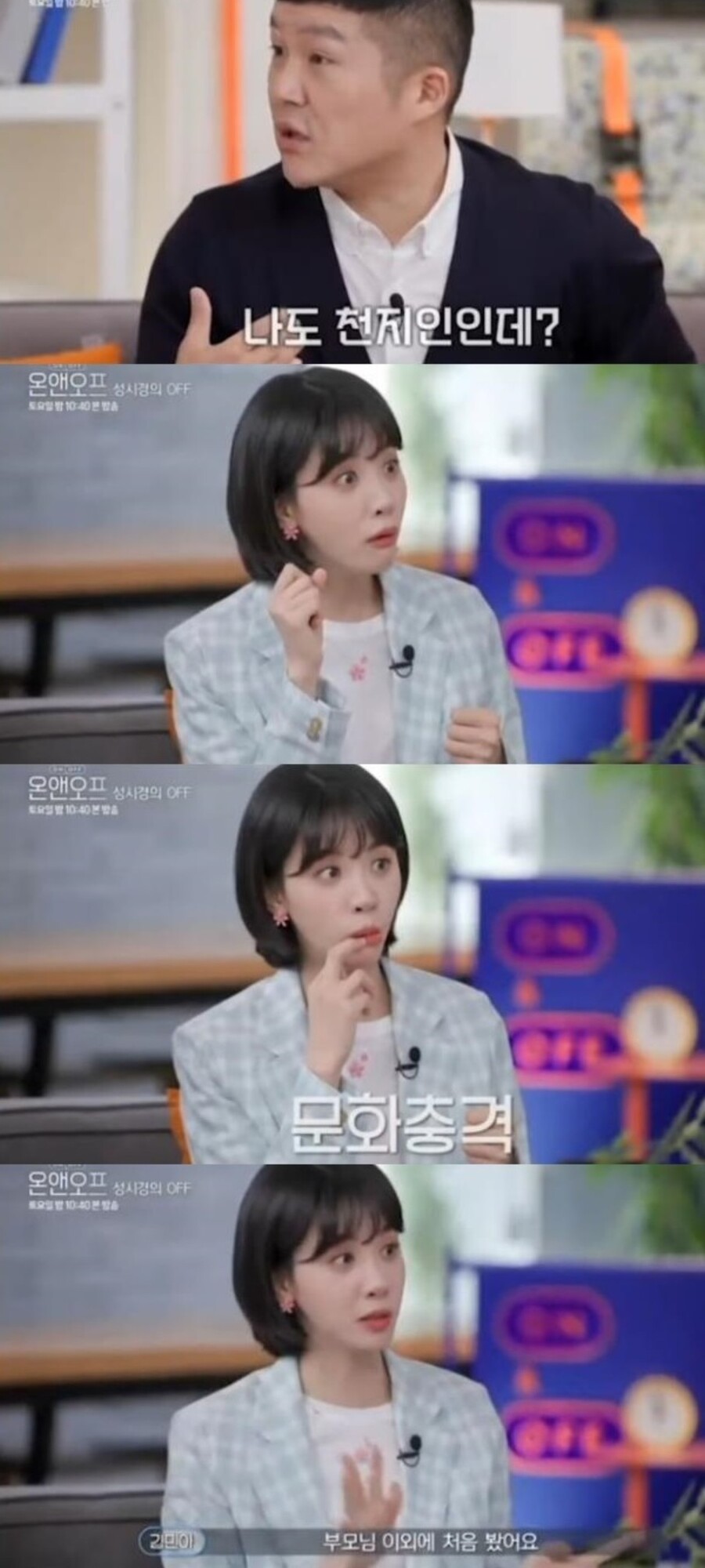 틀딱들만 쓴다는 폰 입력법_2.jpg