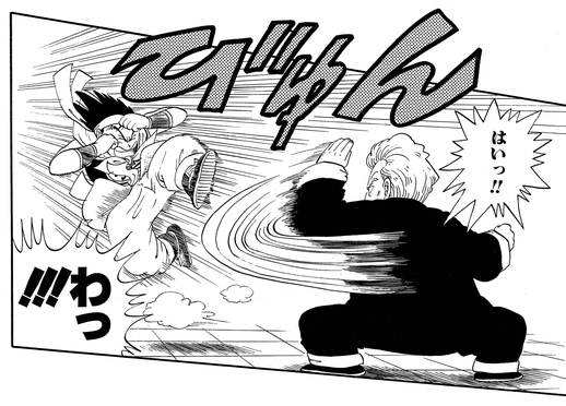 드래곤볼 비디오판 오프닝_8.jpg