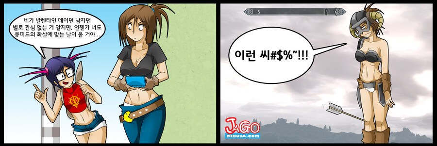 번역모음)LWHG/힙스터와 게이머랑 동거하는 만화_169.jpg
