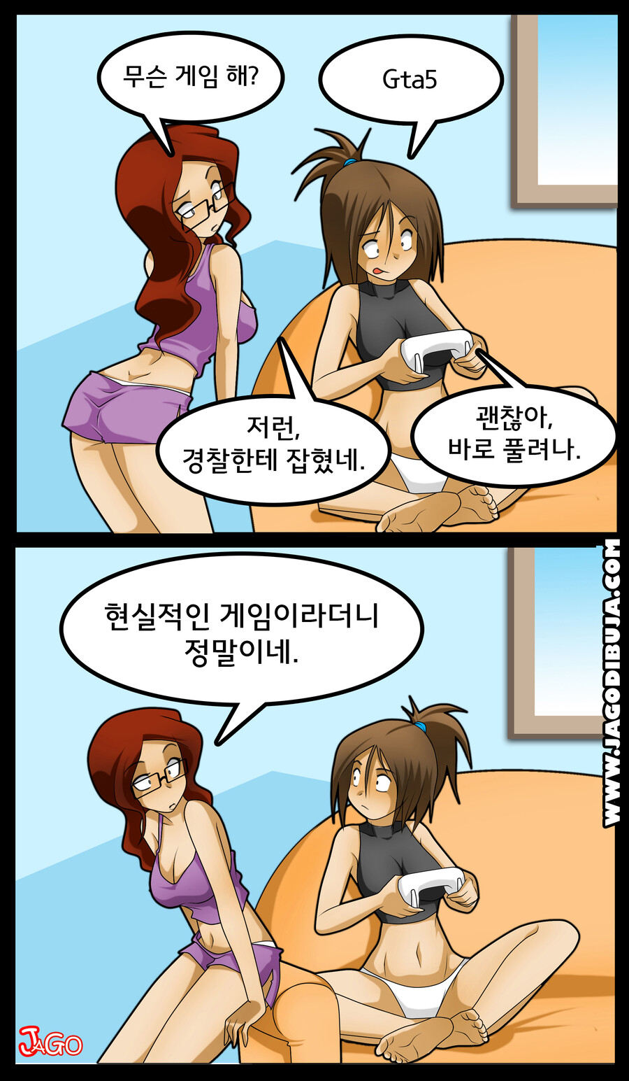번역모음)LWHG/힙스터와 게이머랑 동거하는 만화_85.jpg