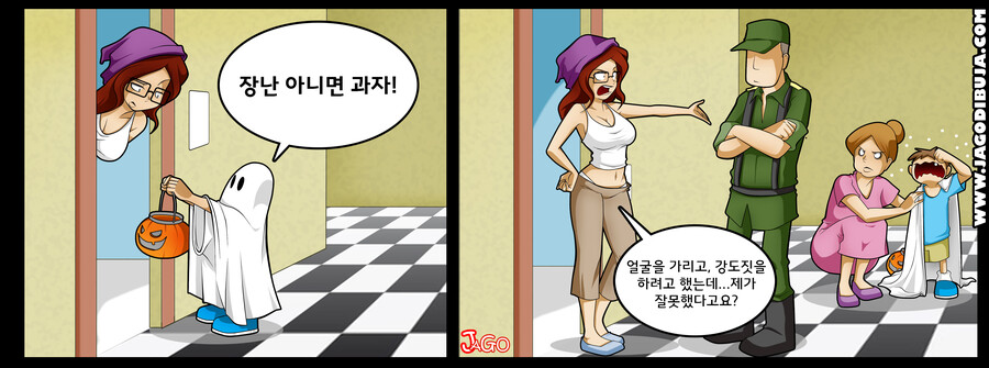 번역모음)LWHG/힙스터와 게이머랑 동거하는 만화_17.jpg