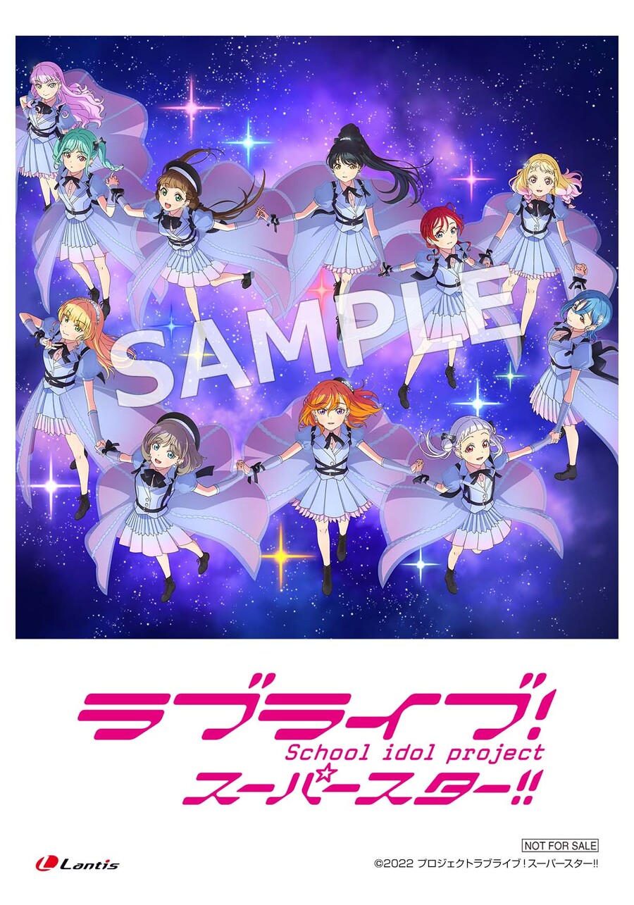 러브라이브! 슈퍼스타!! 유닛 미니 앨범 「점프 인투 더 뉴 월드」 점포 특전_6.jpeg