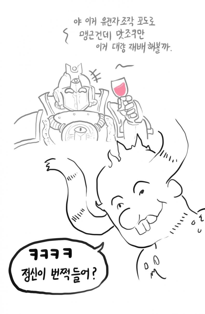 [워해머40000]아흐리만: 대성전이 끝나면..._1.jpg