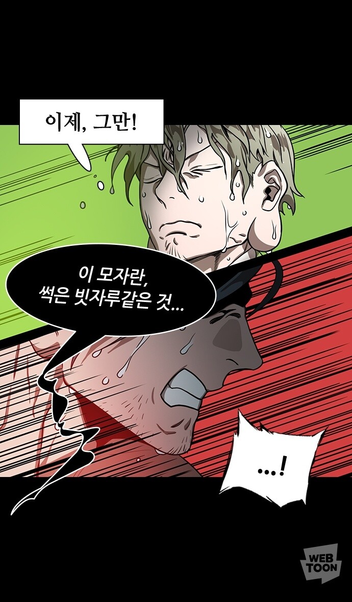 삼국지한 10년간 삼톡조조 비빌만한 추한거 나오기힘들겠다 삼국지 작에서