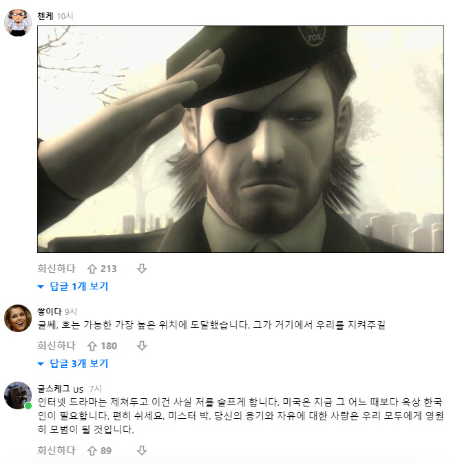 현시각 미국 근황.jpg_5.png