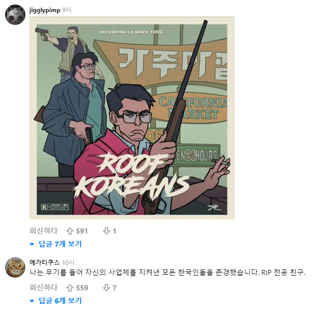 현시각 미국 근황.jpg_4.png
