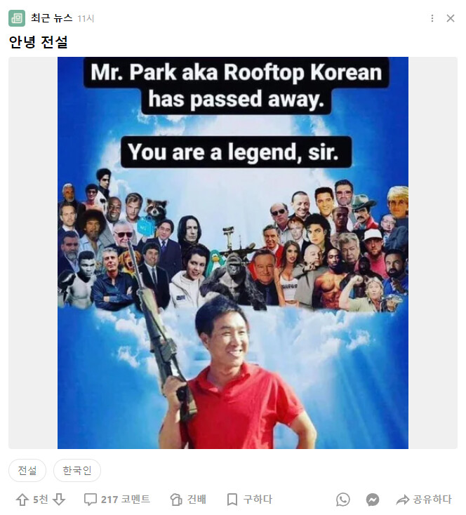 현시각 미국 근황.jpg_2.png